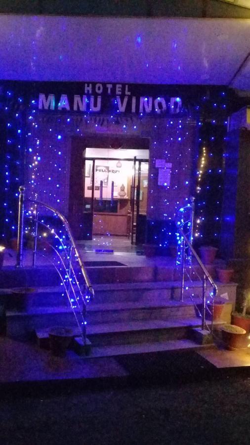 Hotel Manu Vinod Dharamsala Zewnętrze zdjęcie